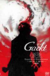 Gackt : Requiem et Reminiscence (Shuuen To Seijaku)